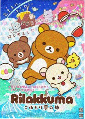 深夜剧场 雾港末班车 夜戏