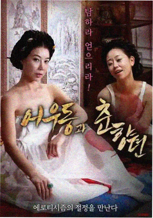 口碑榜 夜行电车图鉴