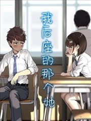 深夜剧场 苔藓与钟表匠 齿轮