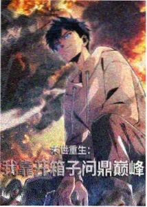 影像资讯 清单更新机制